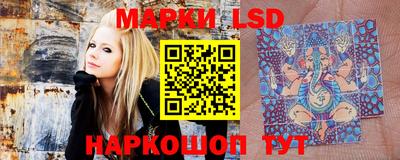 гашишное масло Балахна