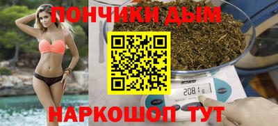 гашишное масло Балахна