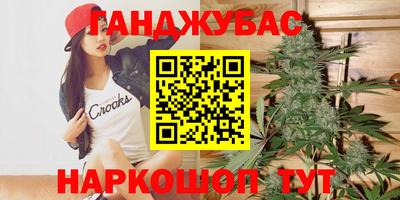 ешки Балаково