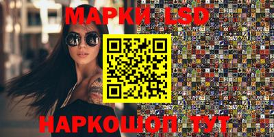 гашишное масло Балахна