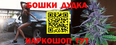 ешки Балаково