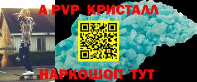 ешки Балаково