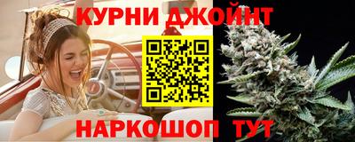 гашишное масло Балахна