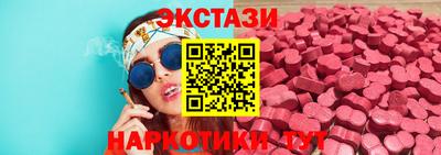 гашишное масло Балахна