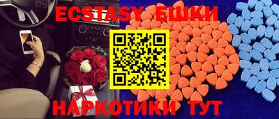 гашишное масло Балахна