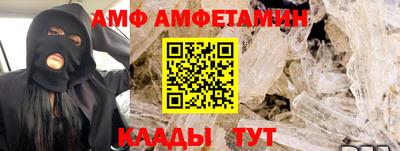 ешки Балаково