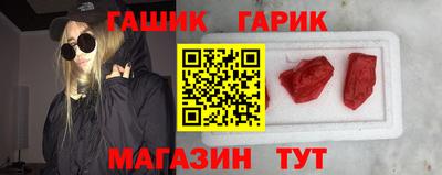 марки nbome Бугуруслан