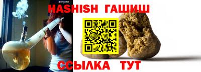 ешки Балаково