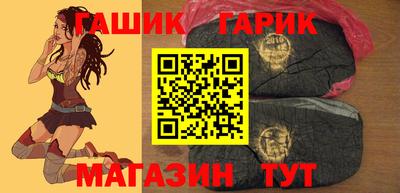 гашишное масло Балахна