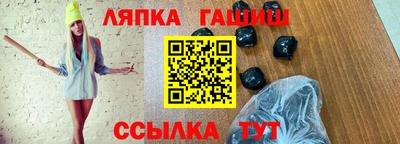 марки nbome Бугуруслан