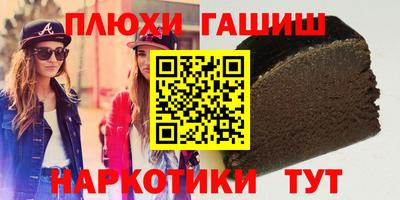 хмурый Балашиха