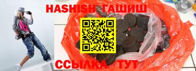гашишное масло Балахна