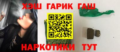 ешки Балаково