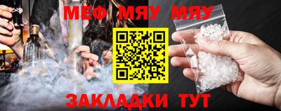 ешки Балаково