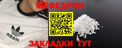 хмурый Балашиха