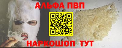 ешки Балаково