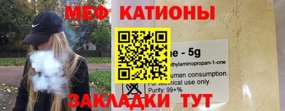 ешки Балаково