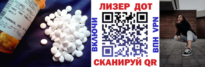 LSD-25 экстази ecstasy  Владивосток 