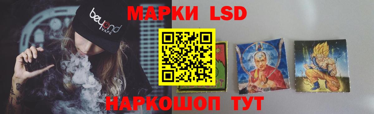 kraken как зайти  LSD-25 экстази кислота  Владивосток  Лсд 25 экстази ecstasy 