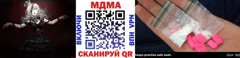 МДМА crystal Владивосток