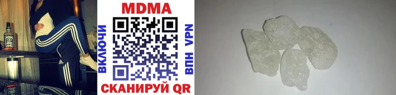 MDMA crystal  Владивосток 