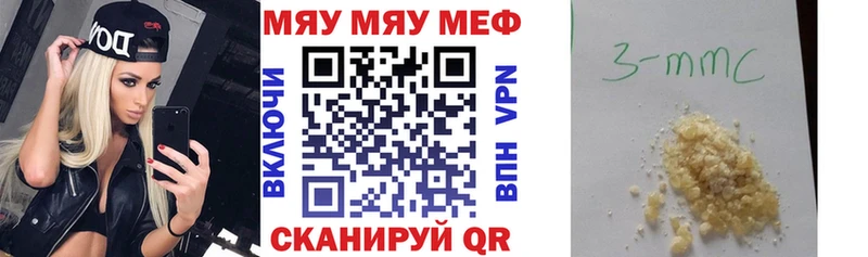 Меф кристаллы  наркотики  Владивосток 