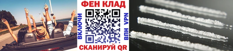 МЕТАМФЕТАМИН мет  мега ССЫЛКА  Владивосток 