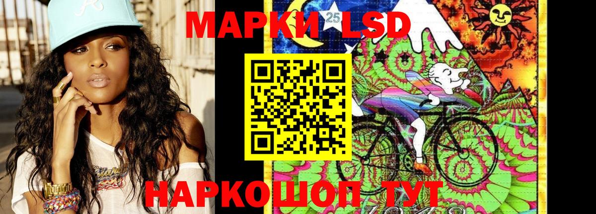 Владивосток  Наркотические марки 1,8мг  Наркотические марки  где купить наркоту  Вход с VPN 