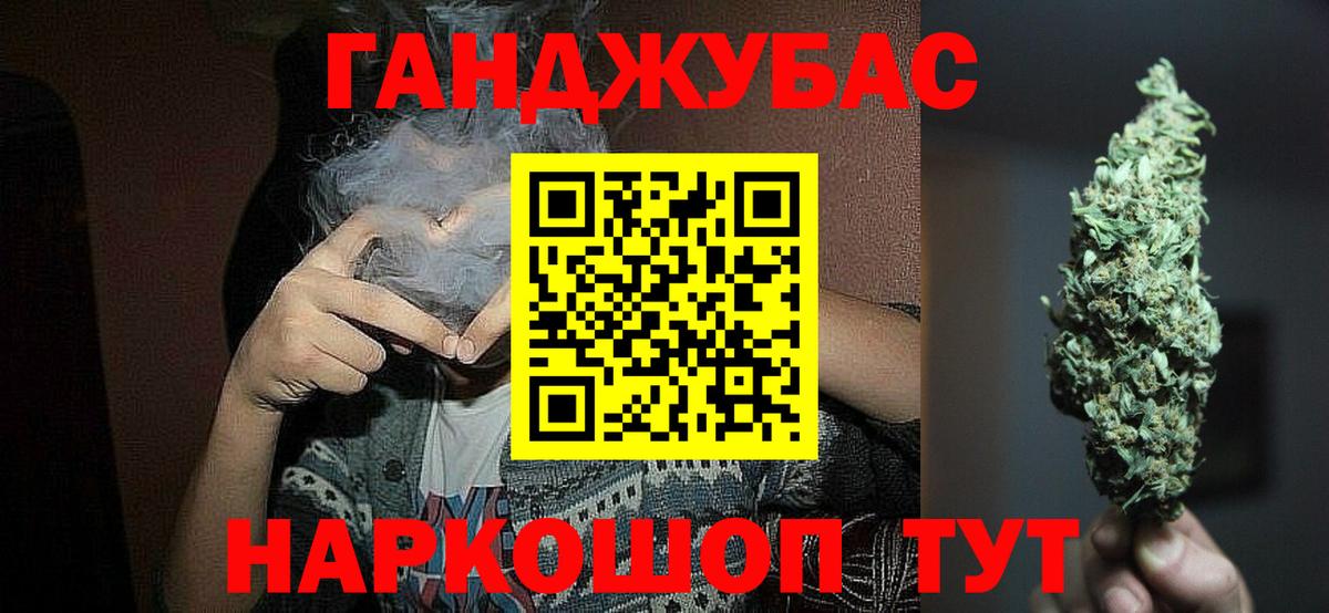 Конопля White Widow Владивосток